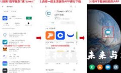 探索COMSA：日本虚拟币的未