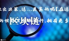 在TPWallet上购买加密货币的
