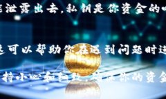 在填写虚拟币钱包地址时