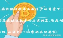 揭开雷达虚拟币的神秘面