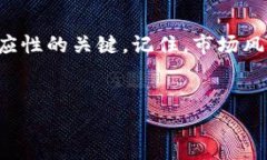 如何在TPWallet中取消合约？