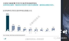 深入解析虚拟币：哪些特