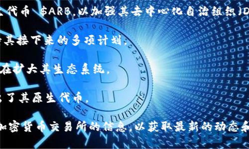 截至2023年10月，虚拟货币市场仍在不断发展，新项目层出不穷。以下是一些最近发布或即将发行的虚拟货币（请注意，这些信息可能会变动，因此在投资前务必查阅最新的资料）：

1. **Ethereum 2.0**：以太坊正在进行升级，尽管其原有的ETH仍在流通，但新的质押代币可能会逐步进入市场。

2. **Arbitrum**：作为一种 Layer 2 解决方案，Arbitrum 最近推出了其原生代币 $ARB，以加强其去中心化自治组织（DAO）的治理。

3. **Polygon (MATIC)**：以太坊扩展解决方案Polygon发布了新版代币，以支持其接下来的多项计划。

4. **Optimism (OP)**：类似于Arbitrum，Optimism也推出了新的治理代币，旨在扩大其生态系统。

5. **Sui Network**：新的区块链项目，专注于游戏和高性能应用开发，近期推出了其原生代币。

对于这些新兴的虚拟币，建议您保持关注相关的社交媒体平台、区块链论坛以及加密货币交易所的信息，以获取最新的动态和行情。同时，在投资之前，务必仔细研究每个项目的白皮书、团队背景和市场潜力。