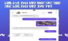 虚拟币和数字币的未来：