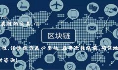将加密货币（比如比特币