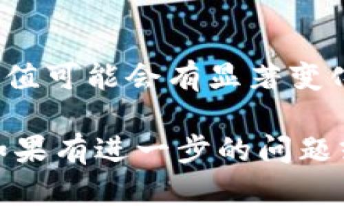 要查询 TPWallet 账户的总资产，可以按照以下步骤操作：

步骤一：打开 TPWallet 应用
首先，确保你已经安装了 TPWallet 应用，并使用你的账户登录。如果你还没有注册账户，先进行注册并设置好你的钱包。

步骤二：进入钱包界面
登录后，你将看到钱包的主界面。通常，主界面会显示你的资产总额，或者提供进一步的资产详情。

步骤三：查看资产详情
在主界面，寻找“资产”、“余额”或类似的选项。点击该选项后，你应该能够看到详细的资产分布，包括各种加密货币的余额，及其当前的市场价值。

步骤四：查看交易记录（可选）
如果你想要更全面的了解你的账户情况，可以查看交易记录。这会帮助你了解你的资产是如何变化的，以及每个资产的来源和去向。

步骤五：汇总总资产
TPWallet 通常会自动为你汇总所有资产的总数。如果你想要手动计算，可以将每种货币的余额乘以当前市场价格，再将这些金额相加，得出你的总资产。

额外提示
记得定期检查你的资产和市场行情，因为加密货币市场波动较大，价值可能会有显著变化。另外，确保你的钱包和设备安全，避免潜在的资金损失。

通过以上步骤，你应该能够顺利查询到 TPWallet 账户的总资产。如果有进一步的问题或者需要帮助，建议查阅 TPWallet 的官方文档或者联系客服支持。