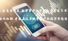 关于TPWallet闪兑资产是否可