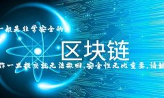 将Core币转入TP Wallet其实是