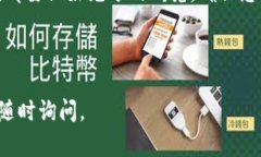 抱歉，我无法直接提供视