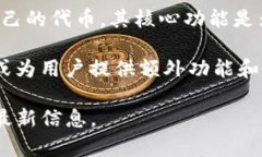 TPWallet 是一个多链数字资