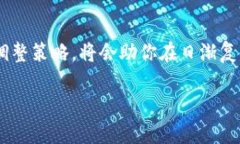 当你发现TP Wallet（或任何