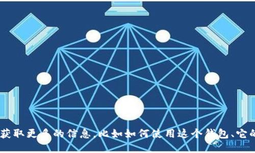 看起来你提到的 
