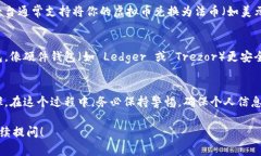 要领取虚拟币原始币和现