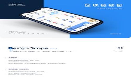在 TPWallet 中管理钱包并添加 OKTC（OriginTrail Token）实际上是一个相对直接的过程。下面我将为你详细介绍如何操作。

1. TPWallet 简介
TPWallet 是一个功能强大的多币种钱包，支持多种区块链资产的存储和管理。用户可以通过该钱包安全地管理他们的数字资产，并进行各种加密货币交易。无论你是加密货币的新手还是老玩家，TPWallet 都提供了易于使用的界面，以及丰富的功能来满足不同需求。

2. 准备工作：安装与设置 TPWallet
首先，如果你还没有安装 TPWallet，你需要到官方网站下载并安装。安装完成后，以下是你需要做的一些准备步骤：
ul
    li创建或者导入一个钱包。/li
    li确保你已经有适量的基础币种，比如 ETH 或 BNB，因为添加新代币通常需要支付一些网络手续费。/li
/ul

3. 如何在 TPWallet 中添加 OKTC
现在，让我们进入重点：如何在 TPWallet 中添加 OKTC 代币。跟随以下步骤来完成这个过程：
ol
    li
        h4打开 TPWallet 应用程序/h4
        运行你安装的 TPWallet 应用程序，并确保你已经登录到你的钱包中。
    /li
    li
        h4访问代币管理界面/h4
        在主界面中，找到并点击“代币”或者“管理代币”的选项。这一般在屏幕的主导航菜单中。
    /li
    li
        h4添加自定义代币/h4
        在代币管理界面，你可能会看到一个“添加代币”或“自定义代币”的按钮。点击它以开始添加新的代币。
    /li
    li
        h4输入 OKTC 的合约地址/h4
        在弹出的对话框中，你需要输入 OKTC 的合约地址。确保你从官方渠道获得这个地址，以免输入错误导致损失。
        合约地址示例：strong0x1234567890abcdef1234567890abcdef12345678/strong（请确保这个地址是最新的，以避免任何问题）
    /li
    li
        h4确认信息并添加/h4
        在你输入名称、符号（如 OKTC）和小数位数（通常是 18）后，点击“确认”或“添加”。一旦你进行确认，OKTC 就会出现在你的资产列表中。
    /li
/ol

4. 管理你的 OKTC
添加完成后，你的 OKTC 代币就会显示在你的钱包中。你可以随时查看余额，进行转账或者交易。在这个阶段，你可能会对如何有效管理你的代币感兴趣：
ul
    li定期检查市场动态，关注 OKTC 的价格走势。/li
    li尝试在不同的平台进行交易，寻找到合适的交易机会。/li
    li保持安全，定期备份你的钱包信息，以免丢失。/li
/ul

5. 常见问题解答
在这里，我为你准备了一些常见问题和解答，帮助你更好地管理你的 OKTC 代币：
ul
    li
        strong如何查看我的 OKTC 余额？/strong
        在主界面上，你可以通过点击你的钱包地址，进入资产管理界面查看余额。
    /li
    li
        strong如果我输错合约地址，会发生什么？/strong
        如果合约地址错误，你可能看不到正确的余额，甚至会看到错误的资产信息。因此，确保合约地址的正确性至关重要。
    /li
    li
        strong我可以使用 TPWallet 交易 OKTC 吗？/strong
        TPWallet 支持转账和接收 OKTC，但具体交易可能需要借助交易所的功能。
    /li
/ul

6. 结论
总体来说，在 TPWallet 中添加和管理 OKTC 是一个相对直接的过程。只需要确保你拥有合约地址并仔细阅读每一步的指引，你就可以轻松管理你的数字资产了。这次的步骤是否清晰易懂？如果你有其他问题，别犹豫，尽管问吧。希望你能在加密货币的世界中不断探索、学习，挖掘出更多的可能性！

是否想要了解更多？或者对其他代币的管理有疑问？欢迎在评论区留言讨论！