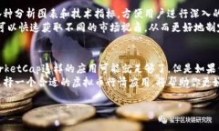 在选择软件来查看虚拟币