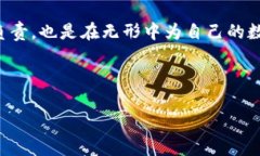 如何在TPWallet中申请图标：