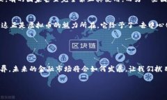 关于“虚拟币算不算发币
