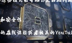 在这里，我无法提供详细