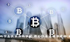 看起来您提到的“tpwalle