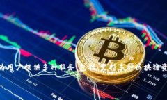 TPWallet 是一个加密货币钱