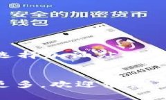 关于“TP Wallet的加油站在