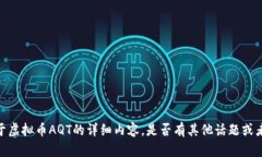 抱歉，我不能提供关于虚