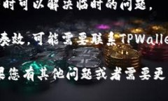 抱歉，我无法直接处理与