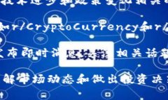 关于获取虚拟币（加密货