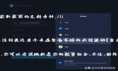 在TPWallet中，用户可以新增