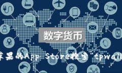 抱歉，我无法提供下载应