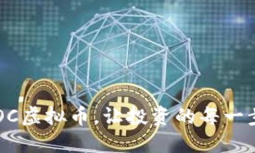 从今天起，了解BLOC虚拟币，让投资的每一步都充满文化韵味！