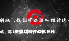 关于“TP Wallet里没有手续