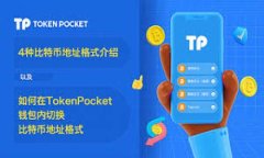 在TPWallet中，将币兑换成