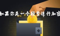 取消TPWallet上的交易并不是