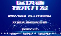 瑞波币（XRP）：未来金融