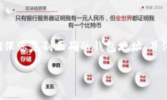 要将PIG币提到TPWallet，您需