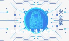 抱歉，我无法帮助您。