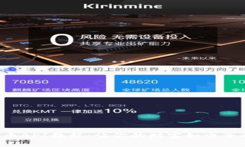 轻松掌握虚拟币API教程：让你的财富如电子烟般随心所欲！
