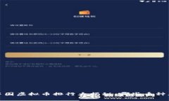 2023年中国虚拟币排行大揭