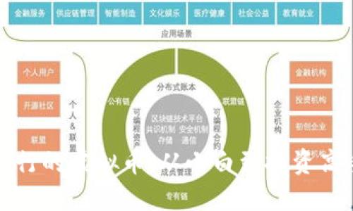 如何发现新发行的虚拟币：从小白到投资高手的全面指南