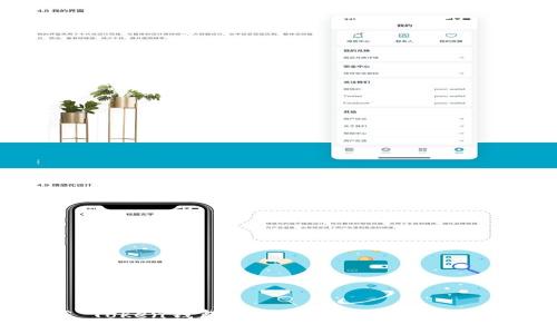 深度解析：EOS Token钱包如何比较TP Wallet的优势与劣势？