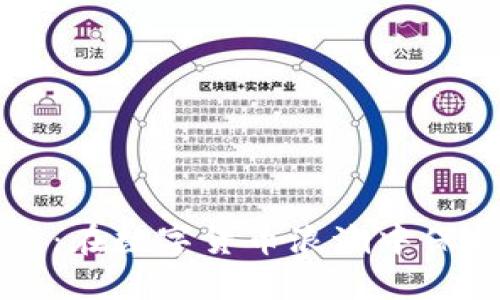 虚拟币仲裁：在数字货币浪潮中保护你的权益