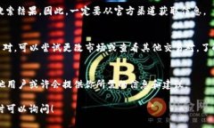 在使用TP Wallet（TP钱包）时