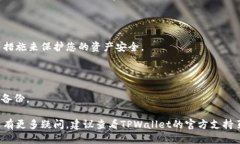 要将电脑连接到TPWallet，您