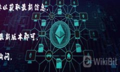 如果您在使用 tpwallet 时遇