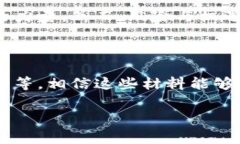   全面揭秘Scryptonight虚拟币