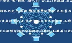 在此提供一些关于如何将