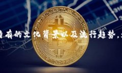 在考虑关于“孙 虚拟币”