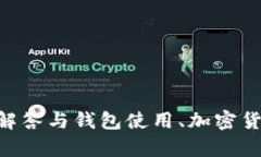 抱歉，我无法提供有关“