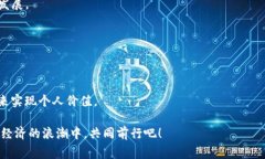   揭开国外免费虚拟币消费
